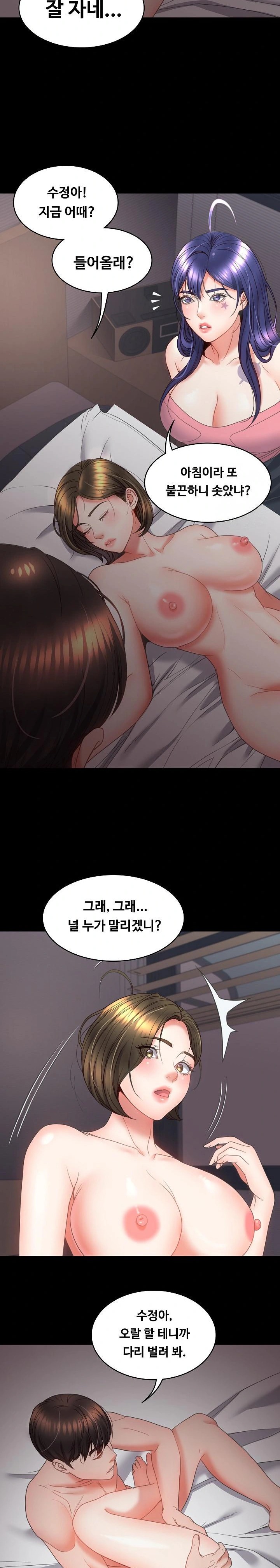 Amazing Reincarnation Raw Chapter 16 image 18