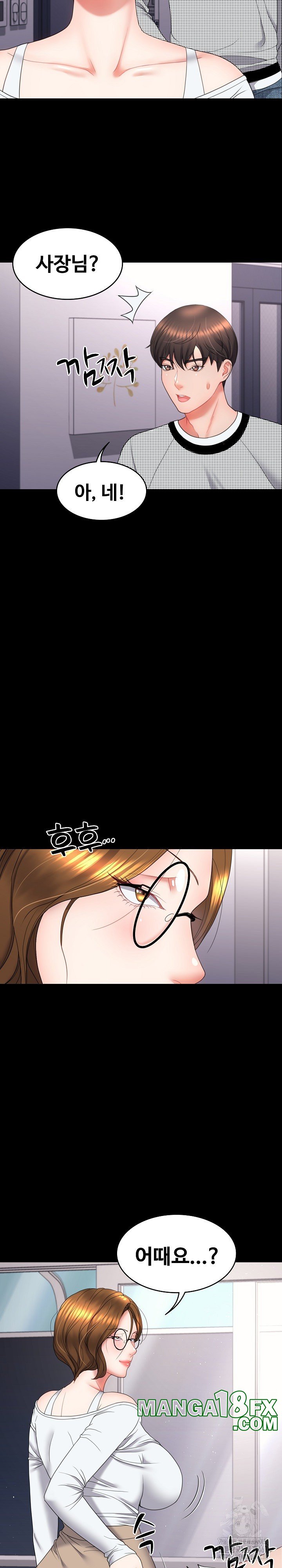 Amazing Reincarnation Raw Chapter 17 image 25