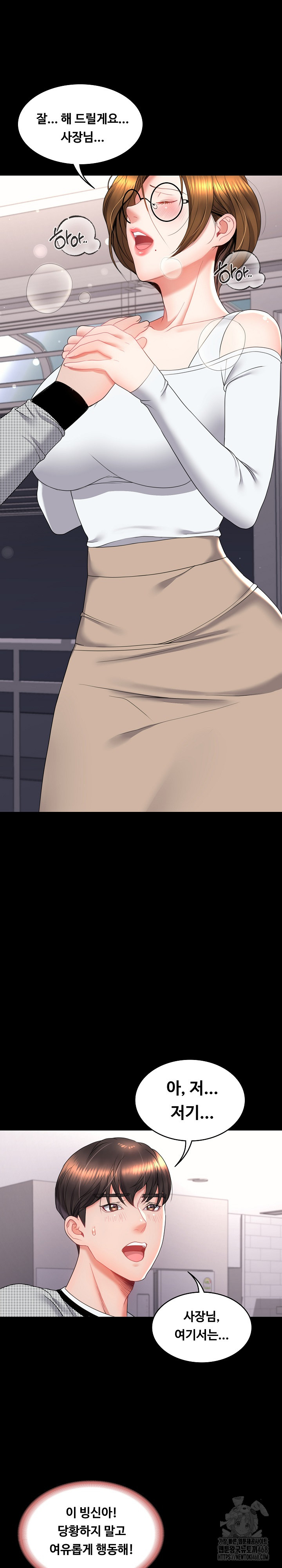 Amazing Reincarnation Raw Chapter 18 image 1