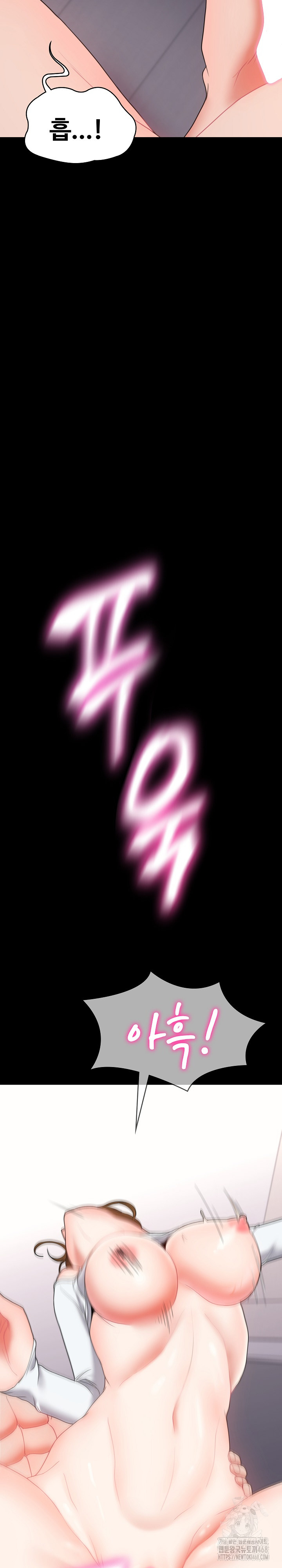 Amazing Reincarnation Raw Chapter 18 image 19