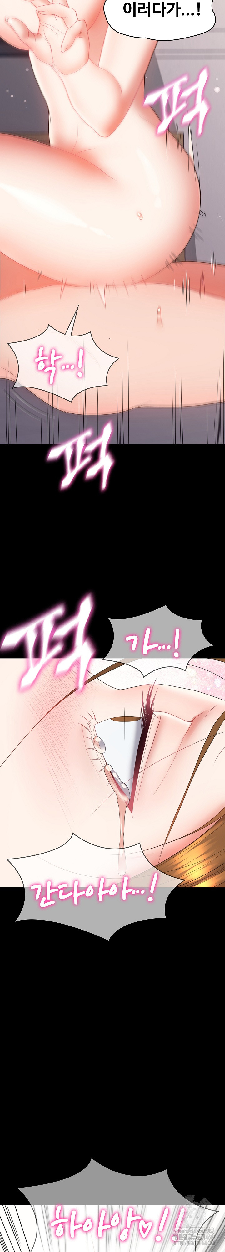 Amazing Reincarnation Raw Chapter 18 image 32