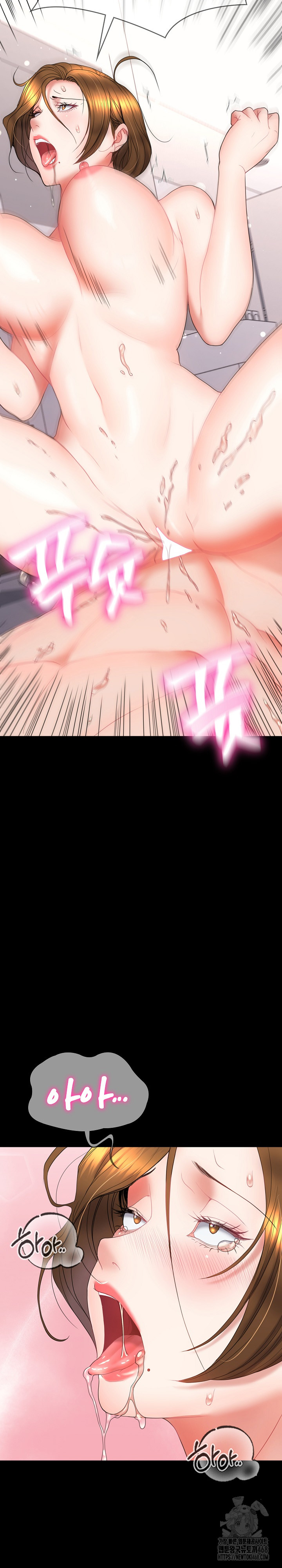 Amazing Reincarnation Raw Chapter 18 image 33
