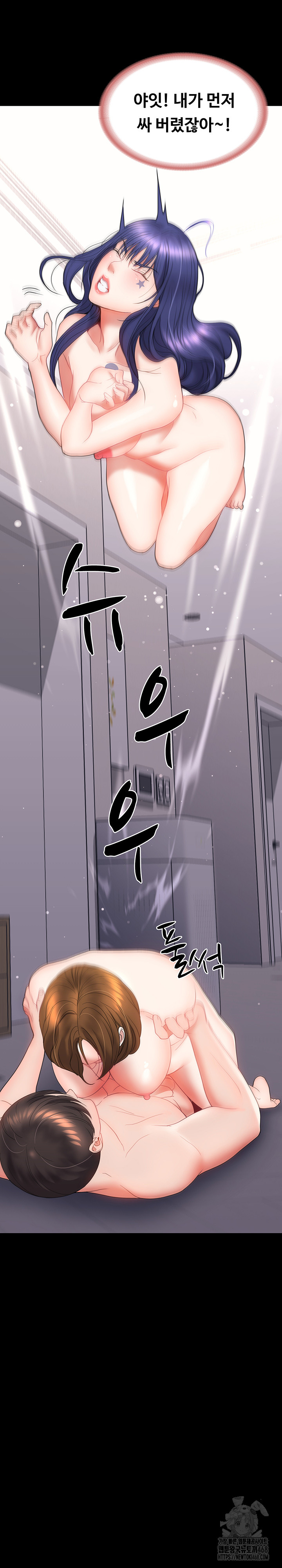 Amazing Reincarnation Raw Chapter 18 image 34
