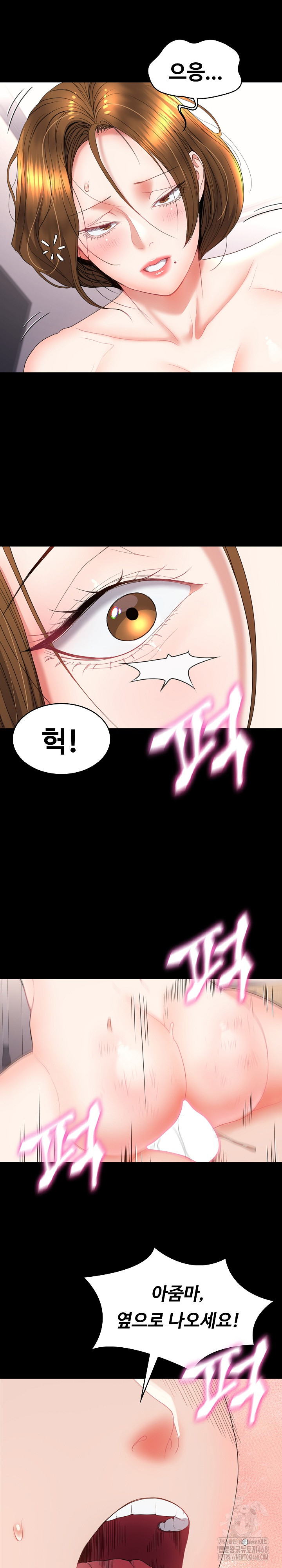 Amazing Reincarnation Raw Chapter 18 image 35