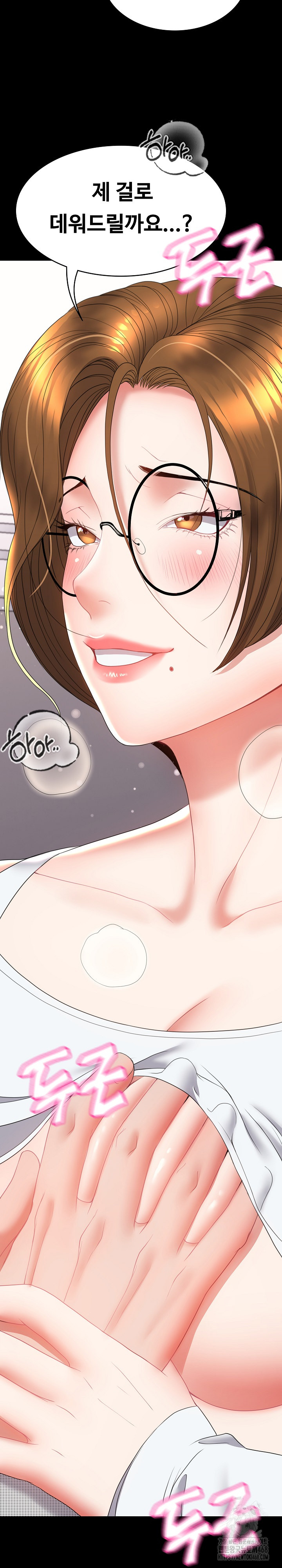 Amazing Reincarnation Raw Chapter 18 image 7