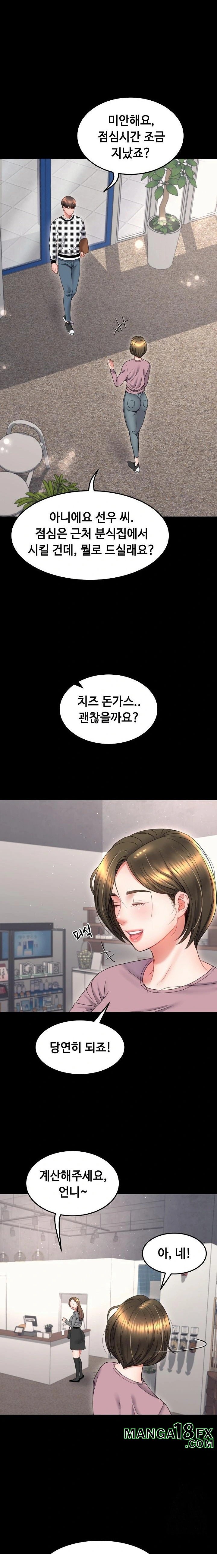 Amazing Reincarnation Raw Chapter 19 image 11