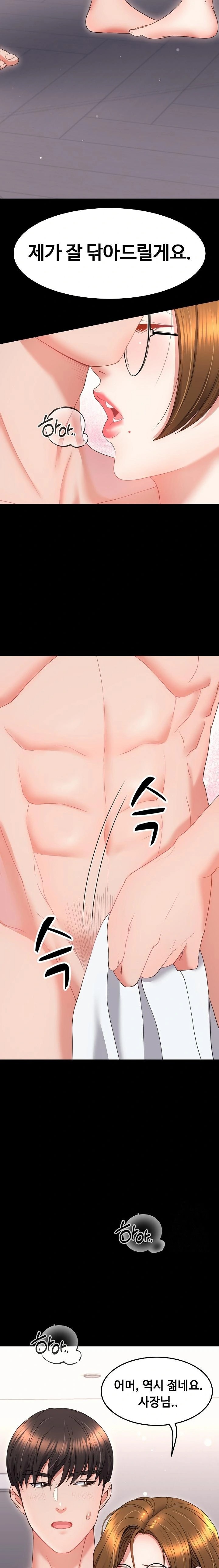 Amazing Reincarnation Raw Chapter 19 image 4