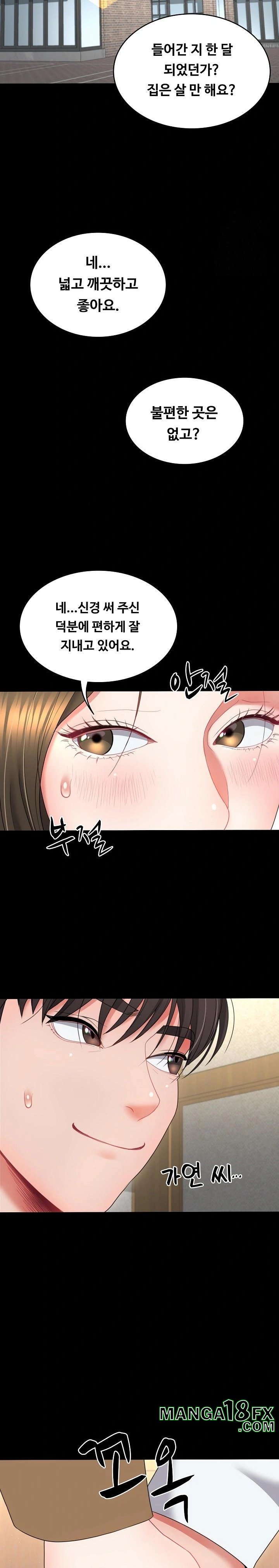 Amazing Reincarnation Raw Chapter 20 image 11