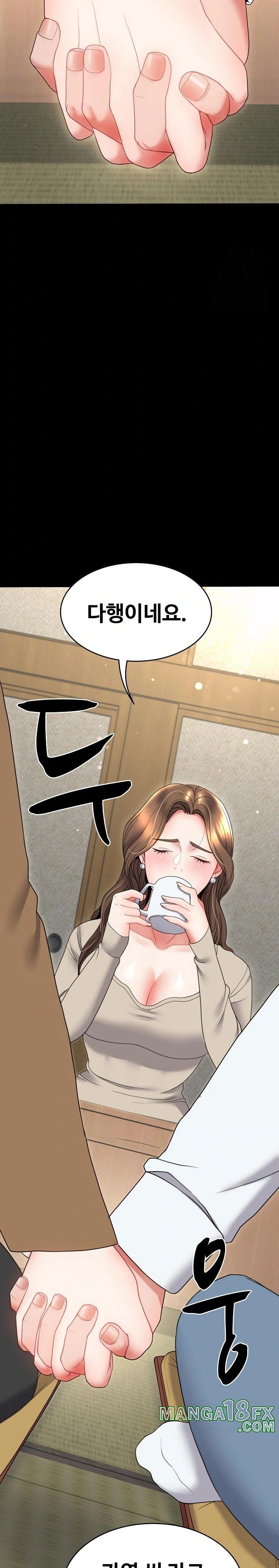 Amazing Reincarnation Raw Chapter 20 image 12