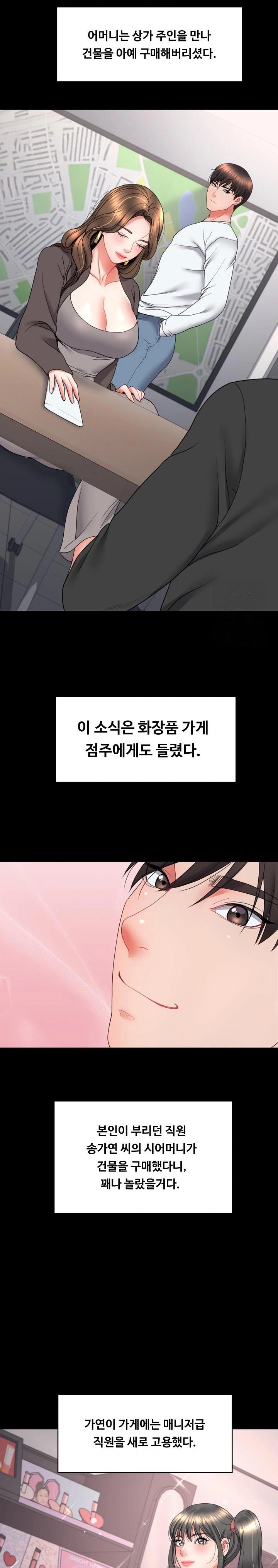 Amazing Reincarnation Raw Chapter 20 image 23