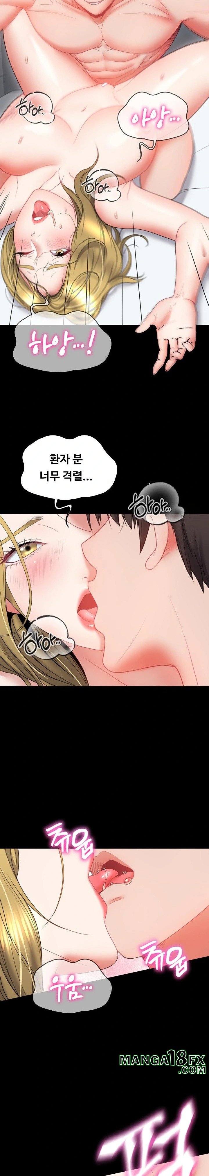 Amazing Reincarnation Raw Chapter 20 image 27