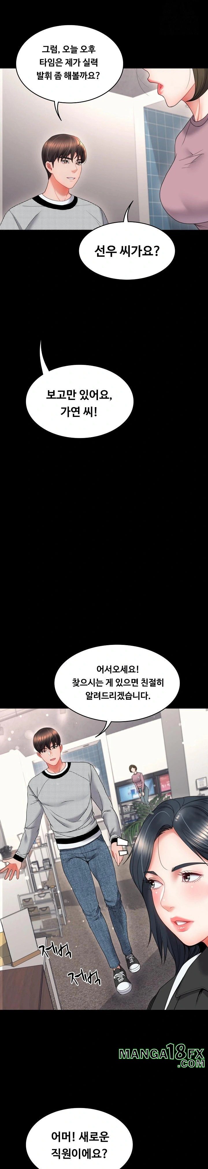 Amazing Reincarnation Raw Chapter 20 image 3