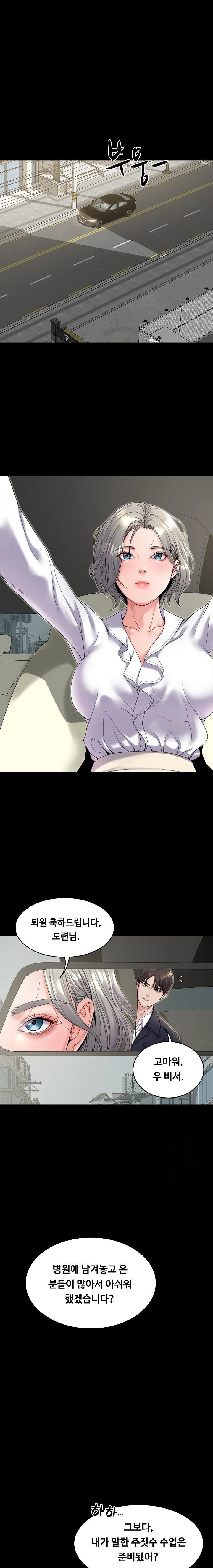 Amazing Reincarnation Raw Chapter 21 image 0