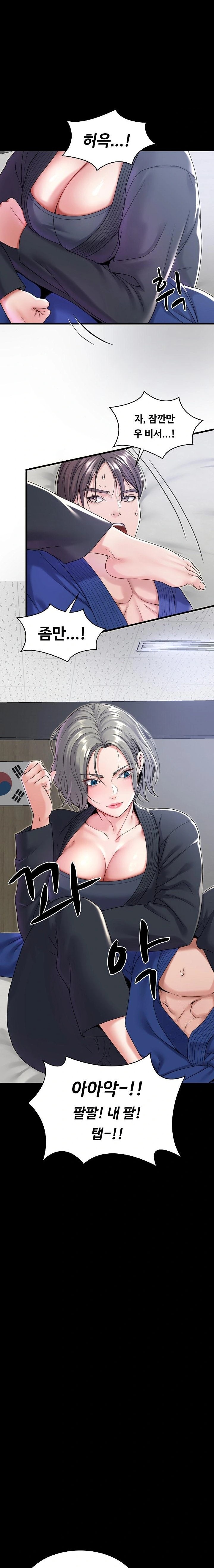 Amazing Reincarnation Raw Chapter 21 image 11