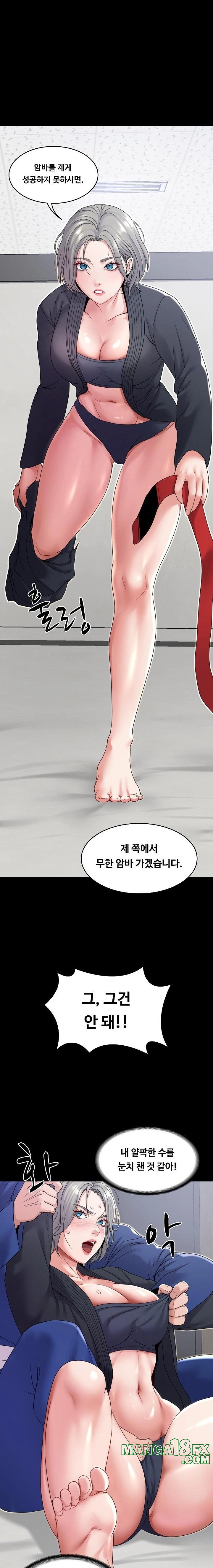 Amazing Reincarnation Raw Chapter 21 image 16