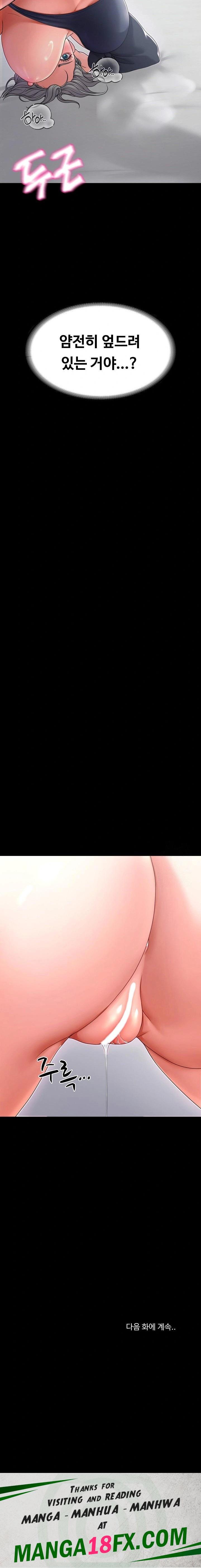 Amazing Reincarnation Raw Chapter 21 image 22