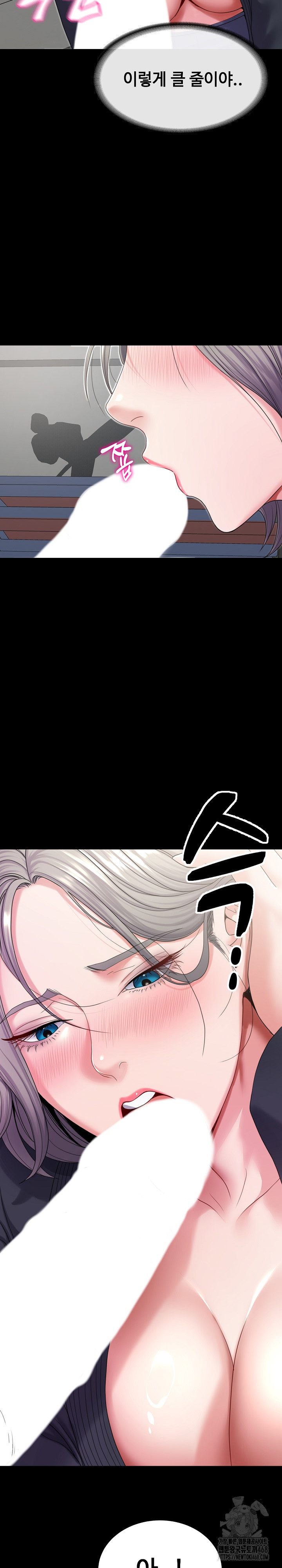 Amazing Reincarnation Raw Chapter 22 image 10