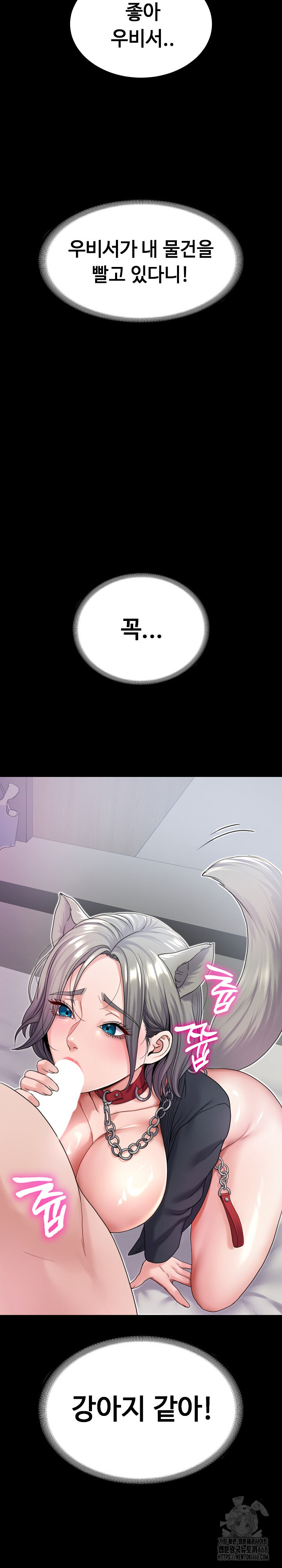 Amazing Reincarnation Raw Chapter 22 image 12