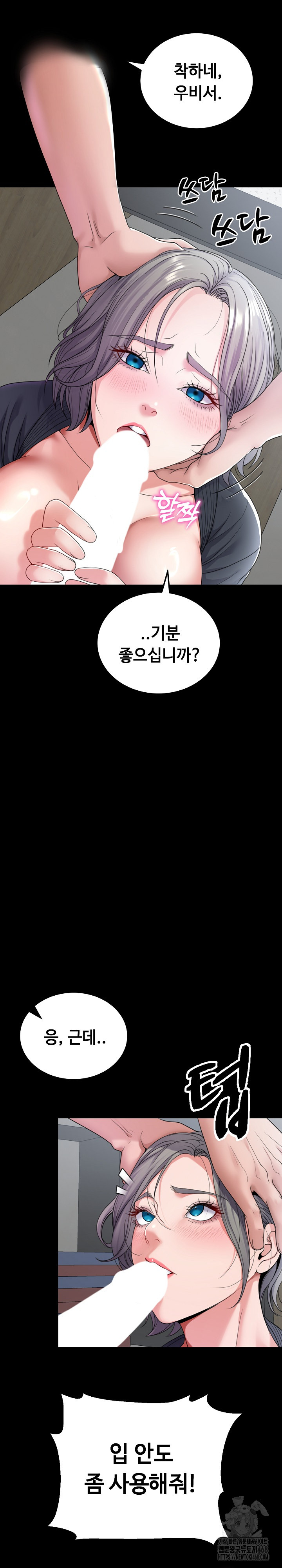 Amazing Reincarnation Raw Chapter 22 image 13