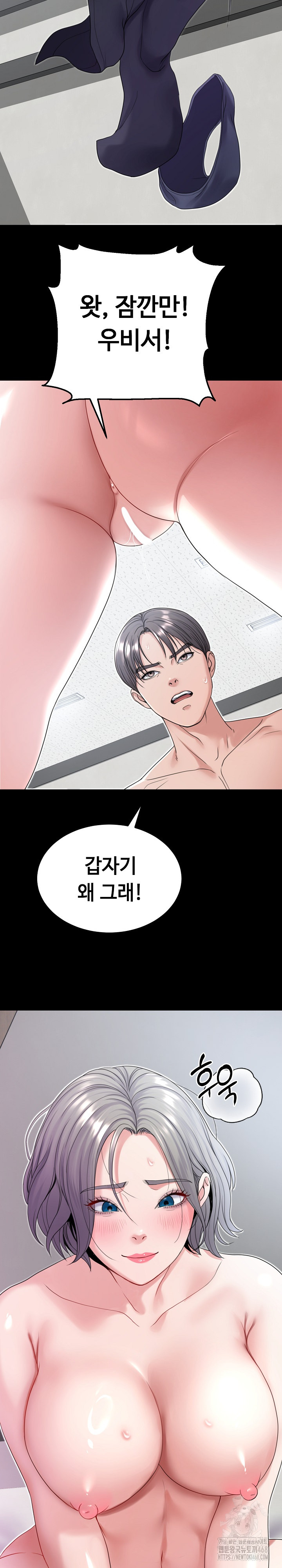 Amazing Reincarnation Raw Chapter 22 image 21