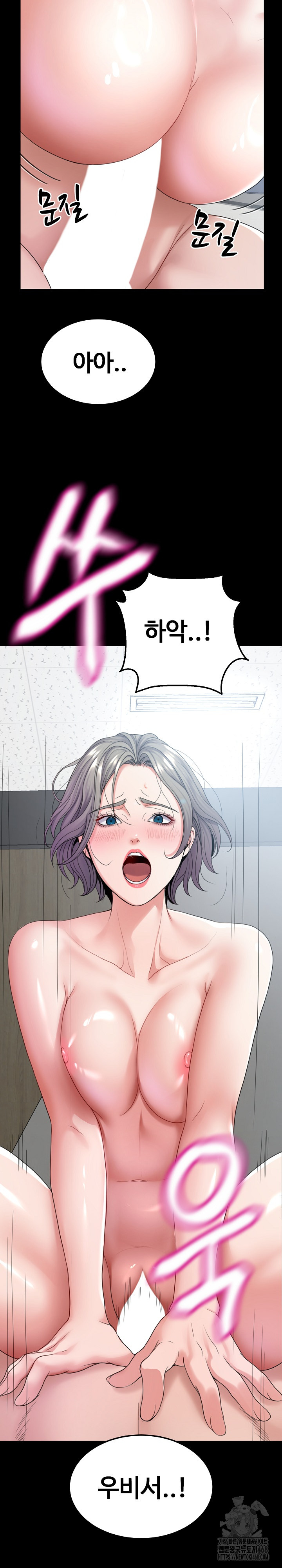 Amazing Reincarnation Raw Chapter 22 image 23