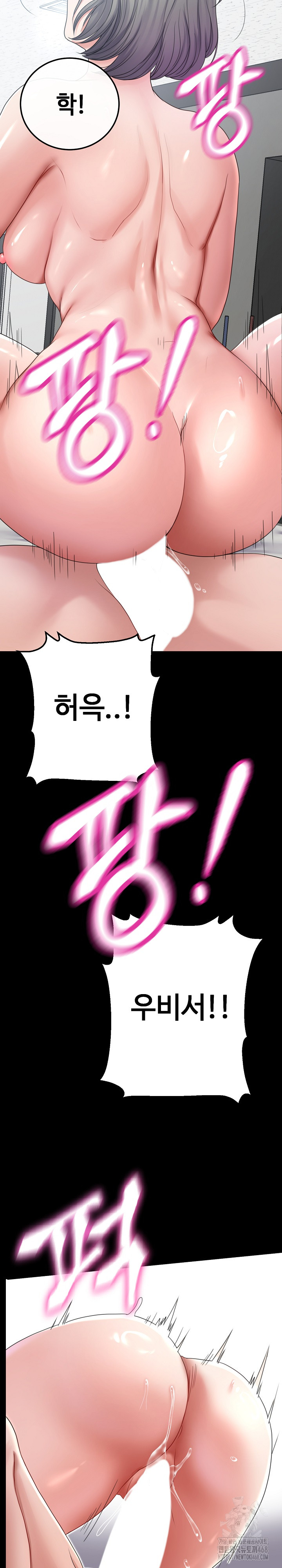 Amazing Reincarnation Raw Chapter 22 image 25