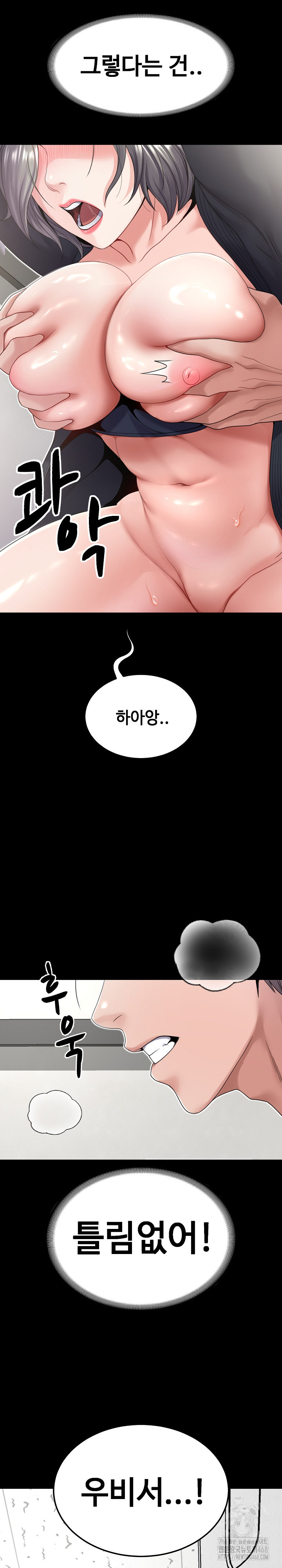 Amazing Reincarnation Raw Chapter 22 image 4