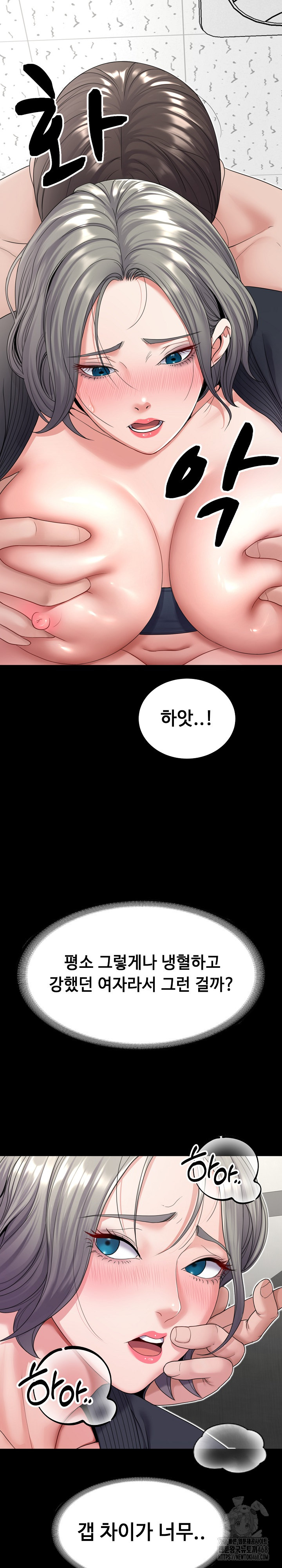 Amazing Reincarnation Raw Chapter 22 image 5