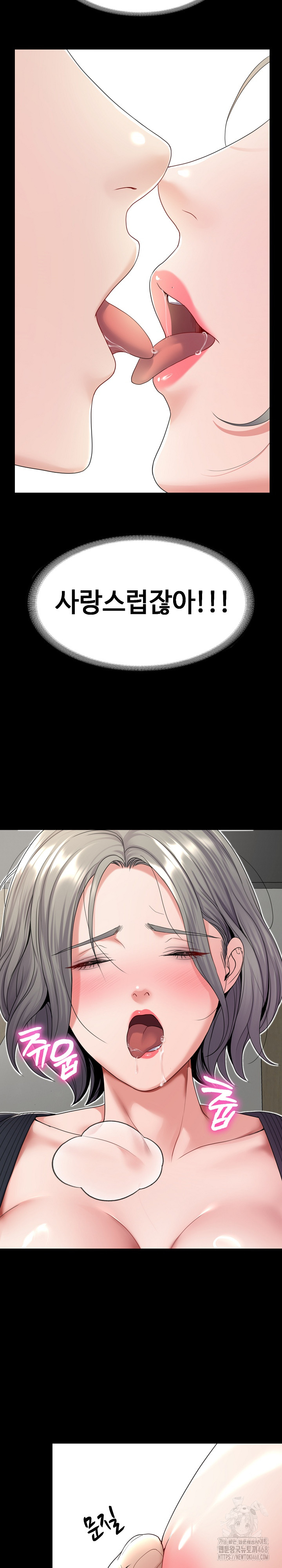 Amazing Reincarnation Raw Chapter 22 image 6