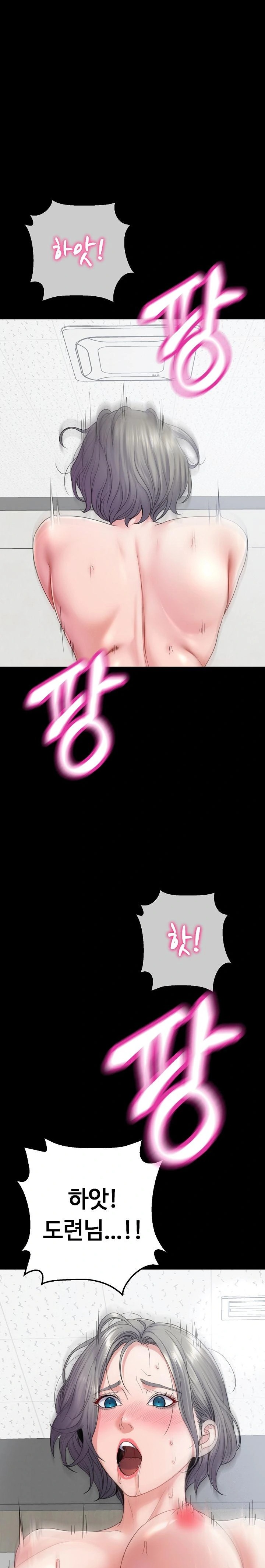 Amazing Reincarnation Raw Chapter 23 image 0