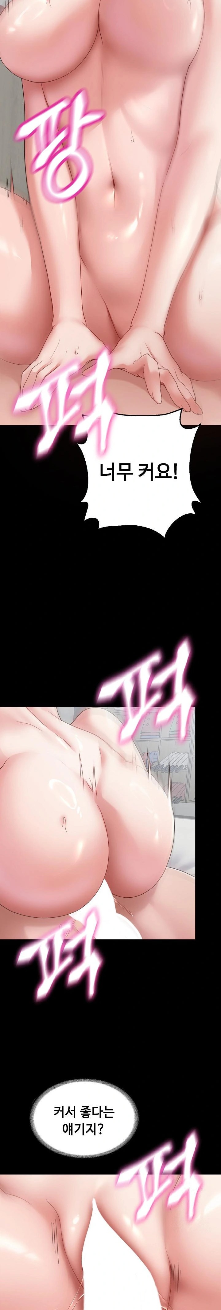 Amazing Reincarnation Raw Chapter 23 image 1