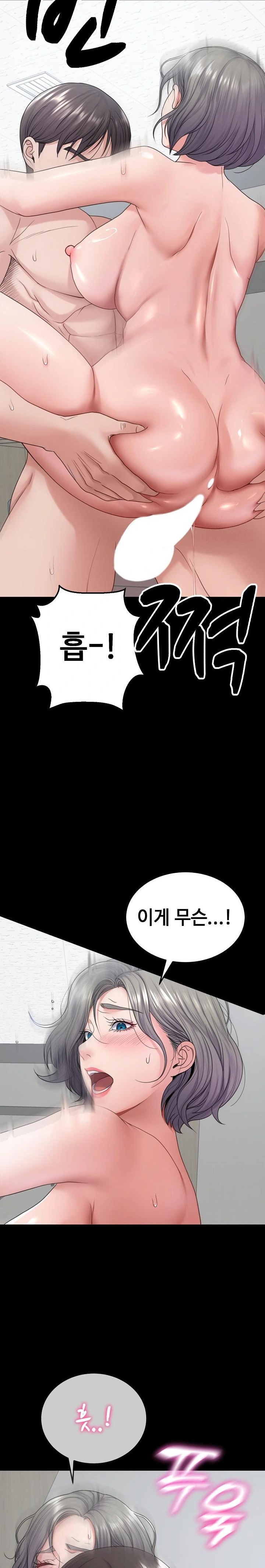 Amazing Reincarnation Raw Chapter 23 image 19