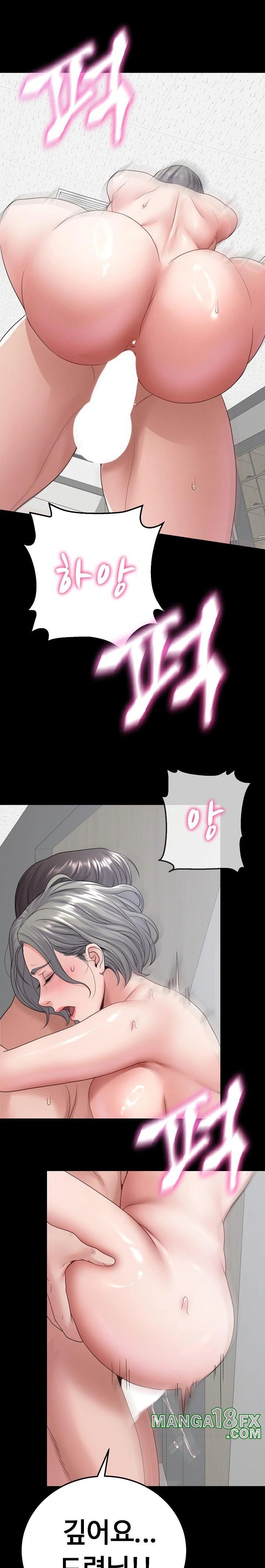 Amazing Reincarnation Raw Chapter 23 image 21