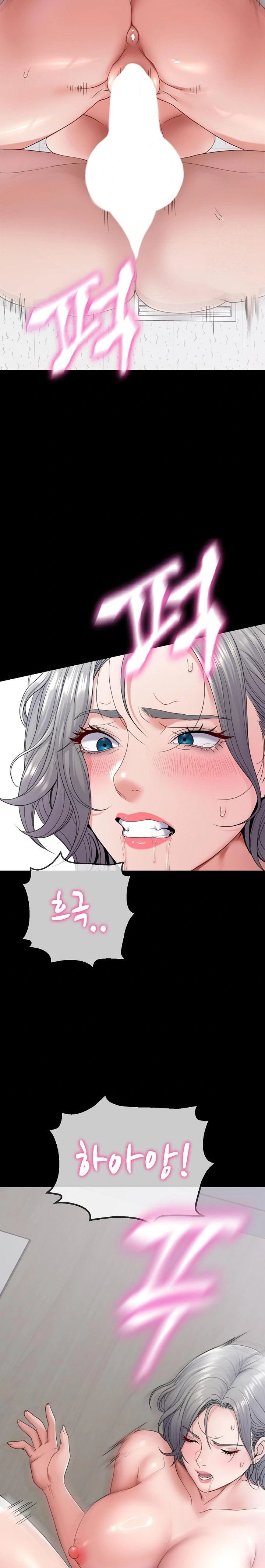 Amazing Reincarnation Raw Chapter 23 image 24