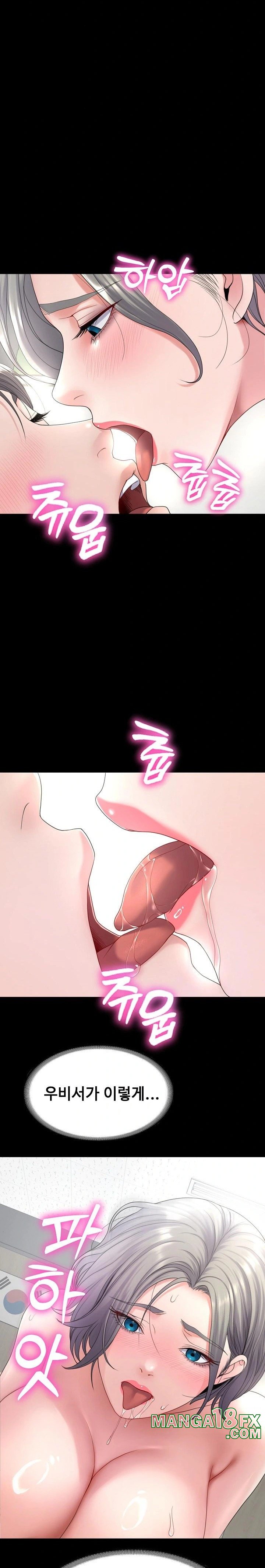 Amazing Reincarnation Raw Chapter 23 image 3