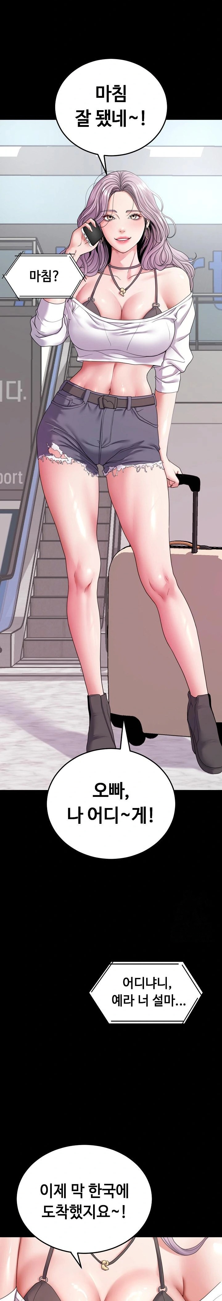 Amazing Reincarnation Raw Chapter 24 image 12
