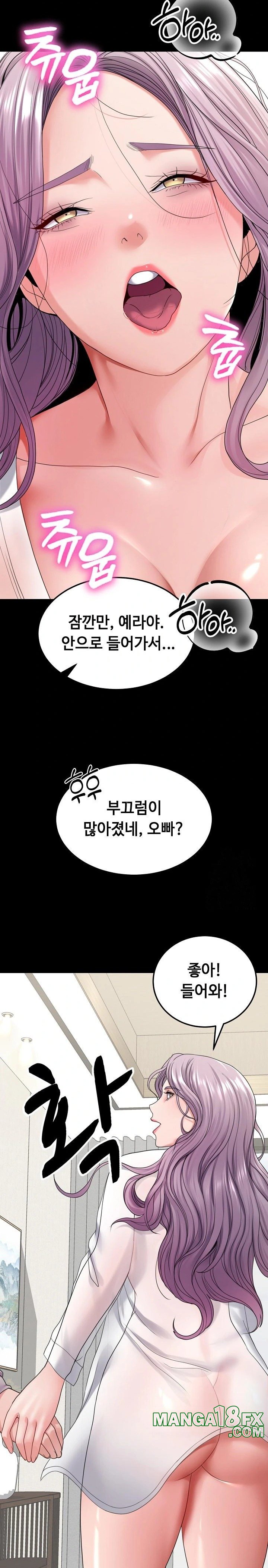 Amazing Reincarnation Raw Chapter 24 image 19