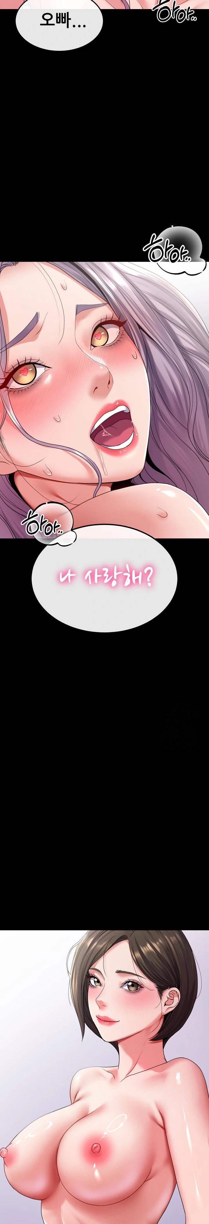 Amazing Reincarnation Raw Chapter 25 image 16