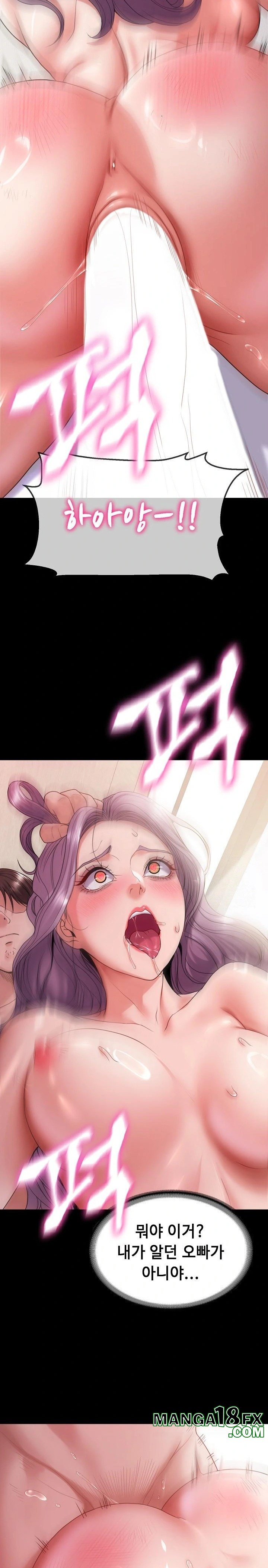 Amazing Reincarnation Raw Chapter 25 image 18