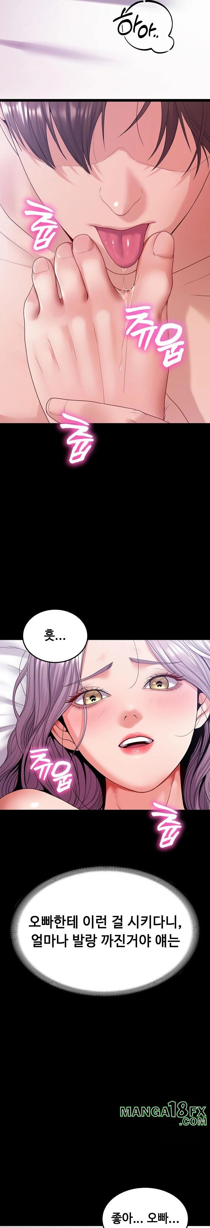 Amazing Reincarnation Raw Chapter 25 image 1