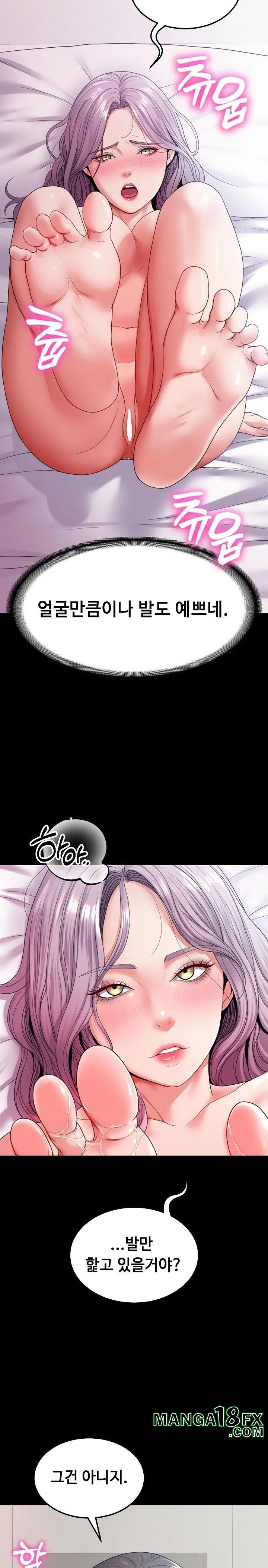 Amazing Reincarnation Raw Chapter 25 image 2