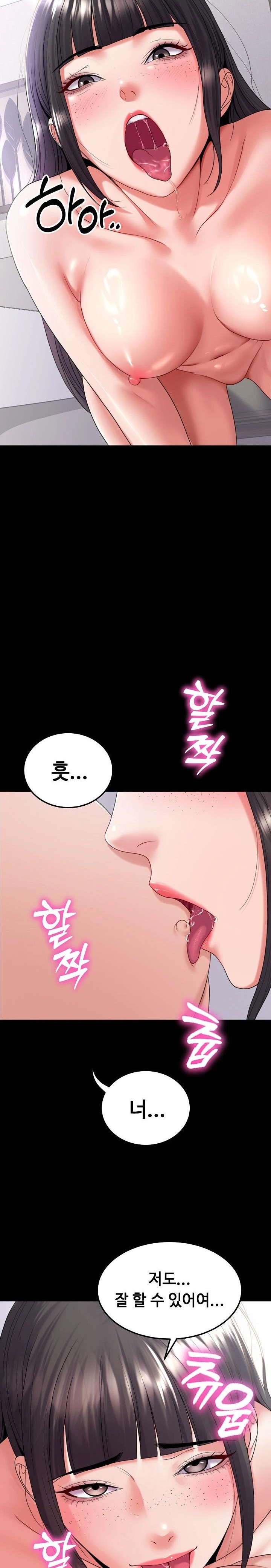 Amazing Reincarnation Raw Chapter 26 image 11