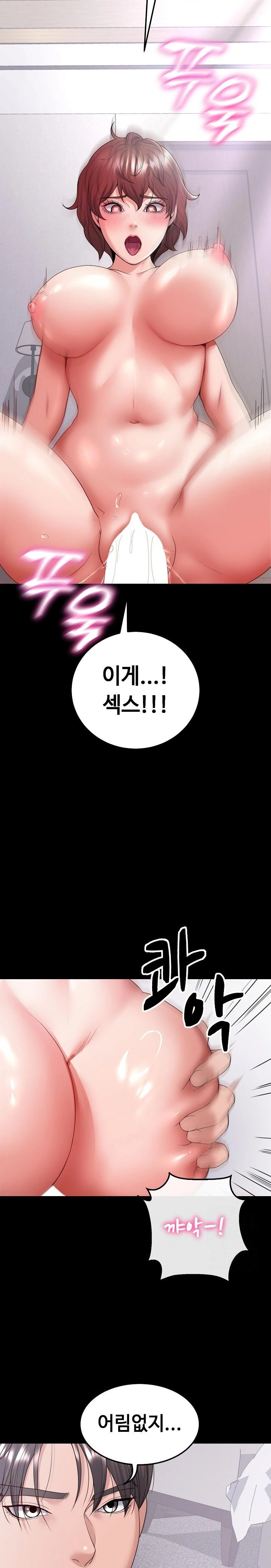 Amazing Reincarnation Raw Chapter 26 image 17
