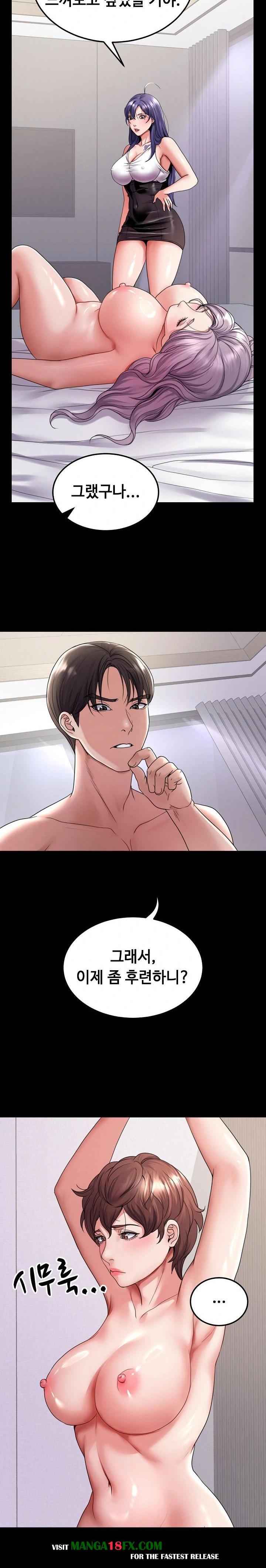 Amazing Reincarnation Raw Chapter 26 image 1