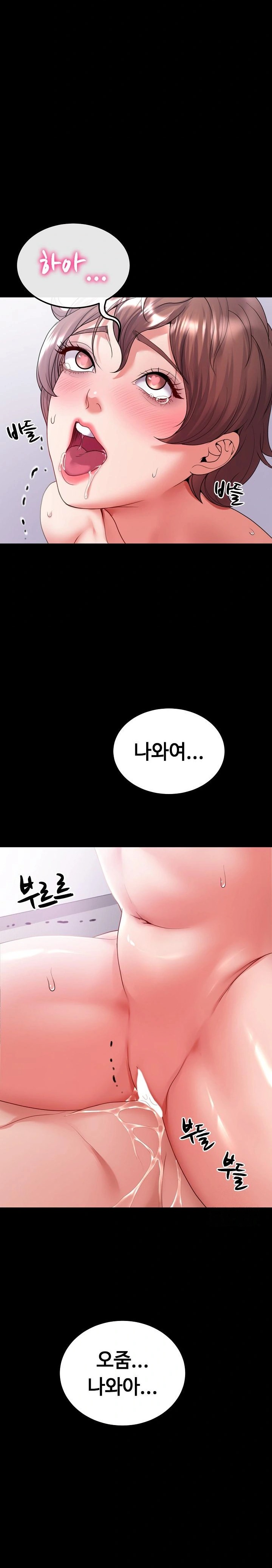 Amazing Reincarnation Raw Chapter 26 image 23