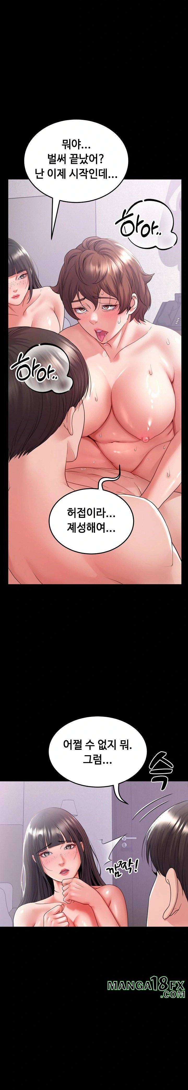 Amazing Reincarnation Raw Chapter 26 image 24