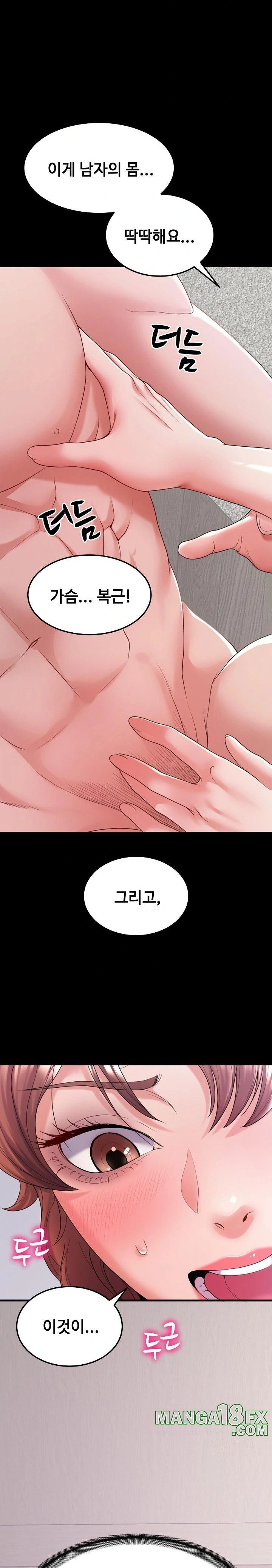 Amazing Reincarnation Raw Chapter 26 image 6