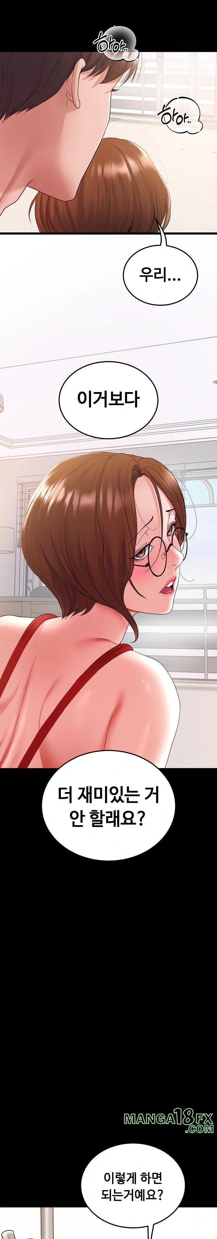 Amazing Reincarnation Raw Chapter 27 image 15