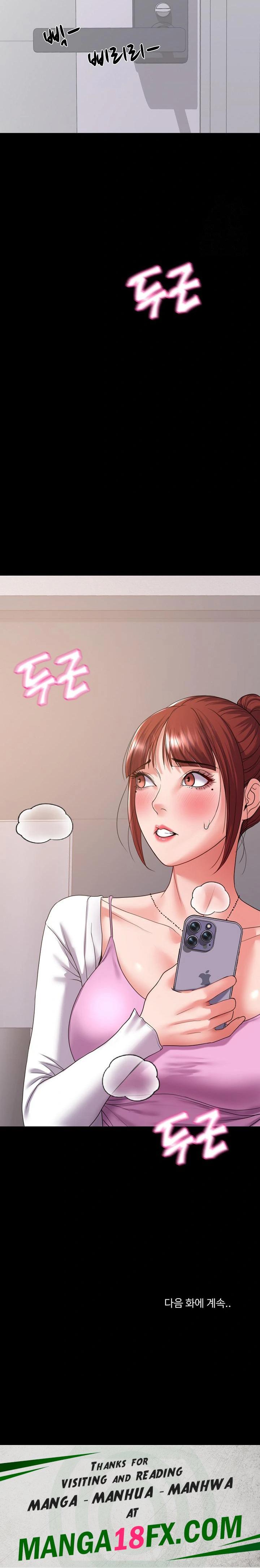 Amazing Reincarnation Raw Chapter 27 image 29