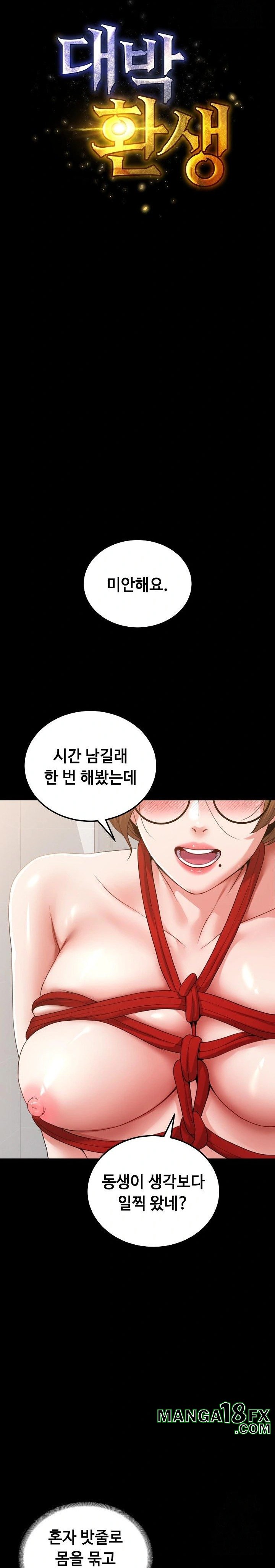 Amazing Reincarnation Raw Chapter 27 image 8